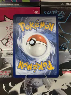 Charmander 044 Sv: Scarlet & Violet Promo Cards Holo - Print line - Image 2