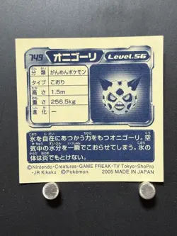 Glalie Pokemon Sticker Ruby and Sapphire Seal Collection Japanese Nintendo OC - Image 3