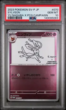 2023 POKEMON JAPANESE SV-P PROMO YU NAGABA X POKEMON #070 SYLVEON PSA 10 - Image 1