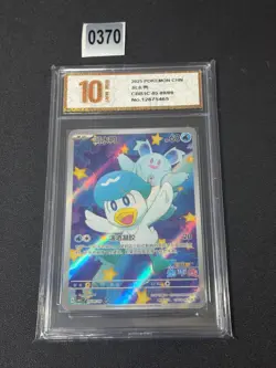 Pokemon Card Chinese Gem Pack Vol.1 Horizon Quaxly CBB1C-05 09/09 Full Grade 10 - Image 1