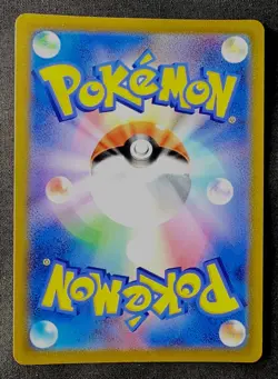 Valerie's Sylveon V CSR 231/184 S8b VMAX Climax Holo Pokemon Card JPN - Image 2