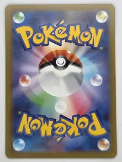 Pokemon Japanese SR ex Full Art Holo NM 4 Cards Set - Image 3