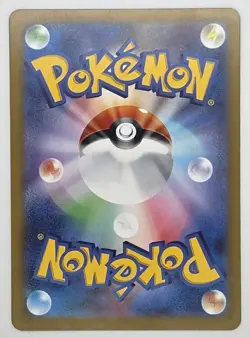 Pokemon Japanese SR ex Full Art Holo NM 4 Cards Set - Image 5