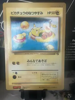 Pokemon Card Pikachu Summer Vacation Corocoro JUMBO Promo EX-VG Japanese JB139 - Image 1