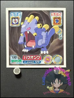 Exploud Pokemon Sticker Ruby and Sapphire Seal Collection Japanese Nintendo OC - Image 1