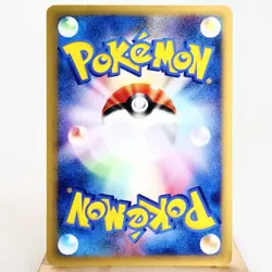 LP-) Goldeen e 1 011/128 Pokemon Card Japanese p7-2311 - Image 2