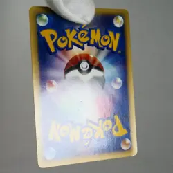 LP-) Goldeen e 1 011/128 Pokemon Card Japanese p7-2311 - Image 3