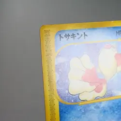 LP-) Goldeen e 1 011/128 Pokemon Card Japanese p7-2311 - Image 4