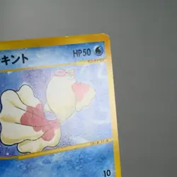 LP-) Goldeen e 1 011/128 Pokemon Card Japanese p7-2311 - Image 5