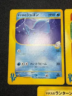 [US Duty Inc] (LP) Janine's Venomoth Lapras etc 7Set VS Japanese Pokemon Card - Image 2