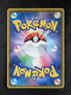 2019 Pokemon PIKACHU V #122/S-P Sword & Shield S-P Promos Japanese - Image 2