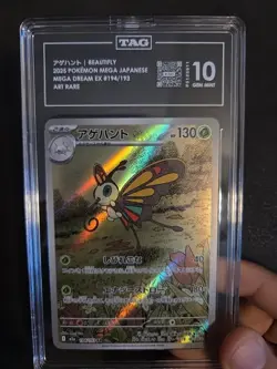 2025 Pokemon Japanese #194 Beautifly TAG 10 Gem Mint M2a Art Rare JP - Image 1