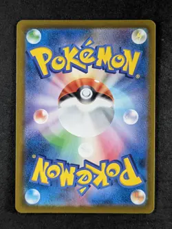 2021 Pokemon PIKACHU V #045/184 VMAX Climax Full Art Double Rare Japanese - Image 2