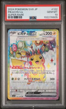 2024 POKEMON JAPANESE SV8-SUPER ELECTRIC BREAKER #122 PIKACHU EX SR PSA 10 - Image 1