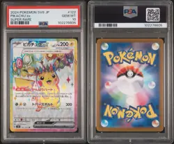 2024 POKEMON JAPANESE SV8-SUPER ELECTRIC BREAKER #122 PIKACHU EX SR PSA 10 - Image 3