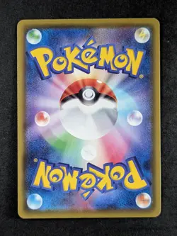 2021 Pokemon PIKACHU V #045/184 VMAX Climax Full Art Double Rare Japanese - Image 2