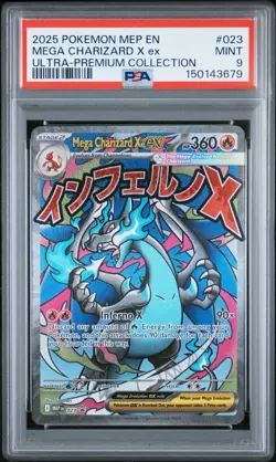 2025 POKEMON MEP EN-ME BLACK STAR PROMO #023 MEGA CHARIZARD X EX PSA 9 - Image 1