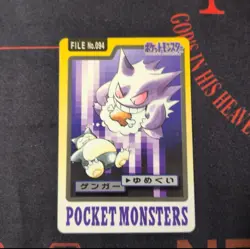 Gengar Haunter Gastly | Pocket Monsters | Bandai | Carddass | Japanese | 092-094 - Image 3