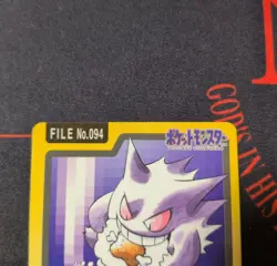 Gengar Haunter Gastly | Pocket Monsters | Bandai | Carddass | Japanese | 092-094 - Image 4