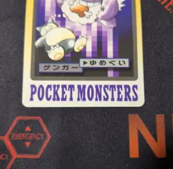 Gengar Haunter Gastly | Pocket Monsters | Bandai | Carddass | Japanese | 092-094 - Image 5
