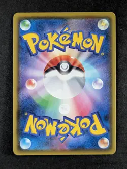 2020 Pokemon PIKACHU VMAX #031/100 Amazing Volt Tackle Triple Rare Japanese - Image 2