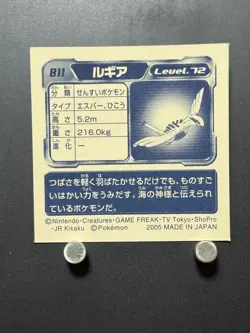 Lugia Pokemon Sticker Ruby and Sapphire Seal Collection Japanese Nintendo OC - Image 3
