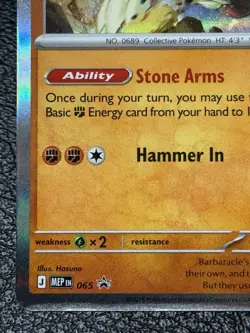 Barbaracle MEP 065 Prerelease Stamped Promo - Pokemon TCG: Perfect Order - LP - Image 4