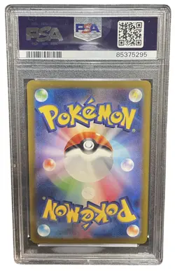 (PSA 10) Pokemon: Detective Pikachu Returns – Detective Pikachu #SVP098 [Promo] - Image 2