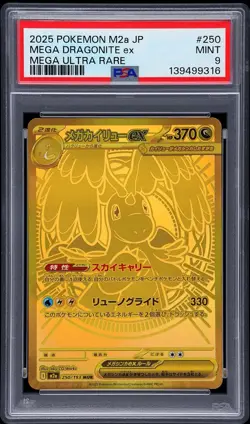 2025 POKEMON JAPANESE M2A-MEGA DREAM EX #250 MEGA DRAGONITE EX MEGA UR PSA 9 - Image 1