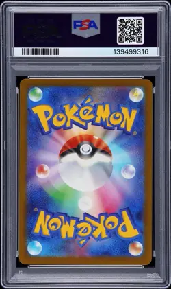 2025 POKEMON JAPANESE M2A-MEGA DREAM EX #250 MEGA DRAGONITE EX MEGA UR PSA 9 - Image 2