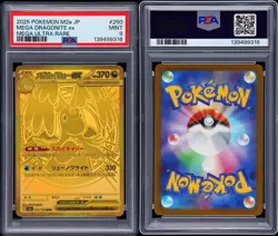2025 POKEMON JAPANESE M2A-MEGA DREAM EX #250 MEGA DRAGONITE EX MEGA UR PSA 9 - Image 3