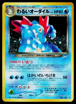 Dark Feraligatr No. 160 Holo Rare Neo Destiny Pokemon Japanese Heavily Played - Image 1