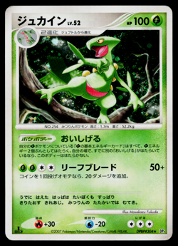 SCEPTILE DPBP#304 DAWN DASH JAPANESE POKEMON TCG - Image 1