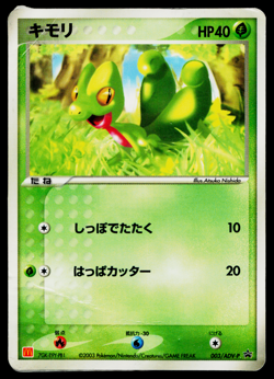 TREECKO 003/ADV-P ADV PROMOS JAPANESE POKEMON TCG - Image 1