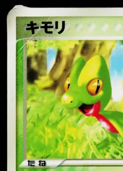 TREECKO 003/ADV-P ADV PROMOS JAPANESE POKEMON TCG - Image 2
