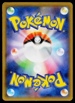 Combusken 013/096 Common Rising Fist Pokemon Japanese Near Mint - Image 2