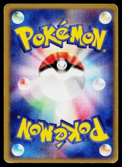 Mudkip 003/019 Mudkip Deck Pokemon Japanese Heavily Played - Image 2