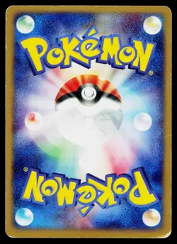 Treecko 003/019 Holo Treecko Deck Pokemon Japanese Heavily Played - Image 2