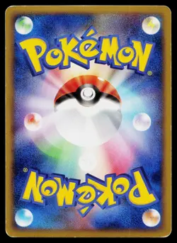 Blaziken FB 019/100 Holo Rare Beat of the Frontier Pokemon Japanese MP - Image 2