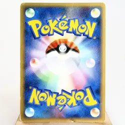 HP) Shiftry DPBP#325 DP1 Diamond & Pearl Pokemon Card Japanese p10-2312 - Image 2