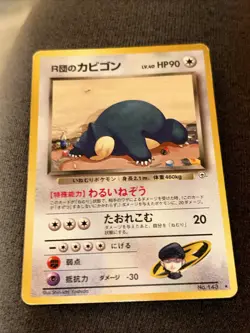 Pokemon Pocket Monsters Team Rocket's Snorlax No. 143 Very Good! US Seller - Image 5