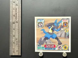 Lucario Pokemon Sticker Ruby and Sapphire Seal Collection Japanese Nintendo OC - Image 2