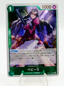 (Japanese) Baby 5 OP05-034 R Awakening of the New Era One Piece TCG 2023 - Image 1