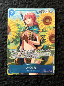 One Piece Rebecca Alt Art OP10-058 SR Royal Blood JP NM US Seller - Image 1