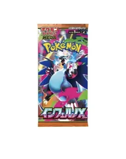 Pokemon Card MEGA M2 w/shrink Sealed Inferno X Booster Box Japanese US-seller - Image 3