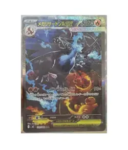 Pokemon Card MEGA M2 w/shrink Sealed Inferno X Booster Box Japanese US-seller - Image 4
