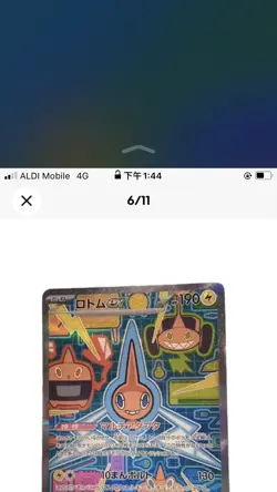 Pokemon Card MEGA M2 w/shrink Sealed Inferno X Booster Box Japanese US-seller - Image 5