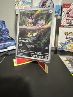 Japanese Aipom 075/066 AR Sv4m: Future Flash Holo Full Art Pokemon Card - Image 1