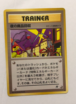 Japanese Pokemon Card Team Rocket set Nightly Garbage Run Light played - Image 1