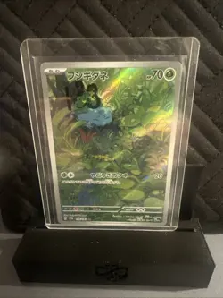 Pokemon TCG Bulbasaur Card 166/165 Scarlet & Violet 151 Japanese NM Condition - Image 1